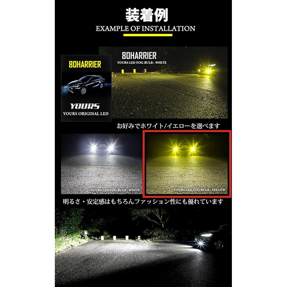 YOURS Genuine fog lamp replacement LED bulb for Toyota vehicles [Yellow] Set of 2 left and right with special tools for Corolla Cross 80 Harrier Yaris Cross Aqua etc. TOYOTA y39-005 [2] S