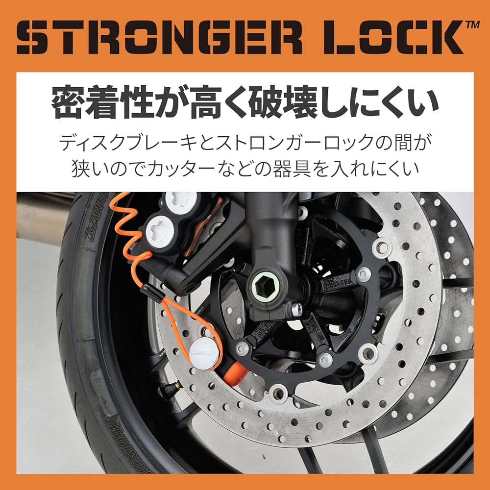 Daytona Motorcycle Disc Lock 13mm Diameter Shaft Keyhole Shutter Spiral Cable Included Stronger Disc Lock 94883