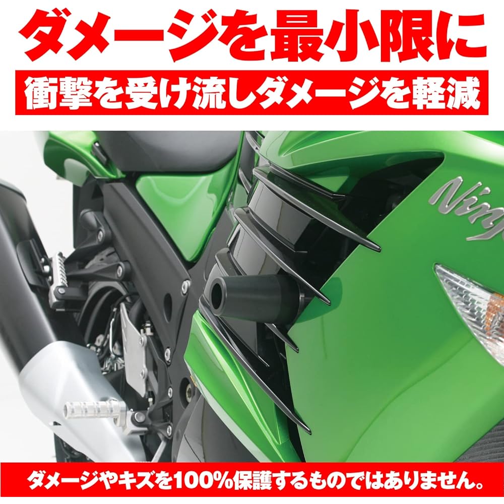 Daytona Motorcycle Engine Slider Ninja ZX-14R (12-15) Engine Protector 79939