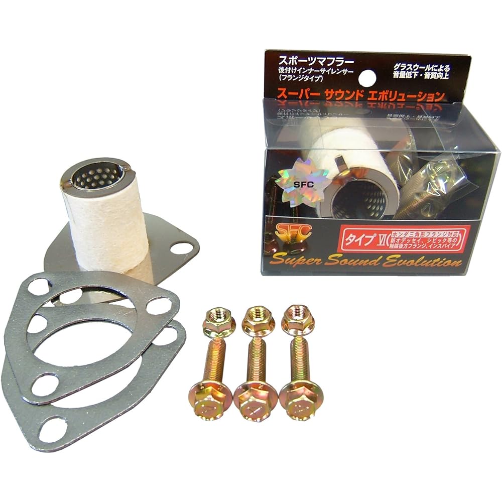 【Choose Type】 Super Sound Evolution Type 6