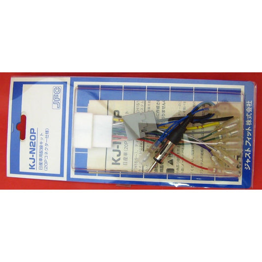 [Just Fit] PIONEER Nissan car installation kit ((general purpose 20P) [Product number] KJ-N20P