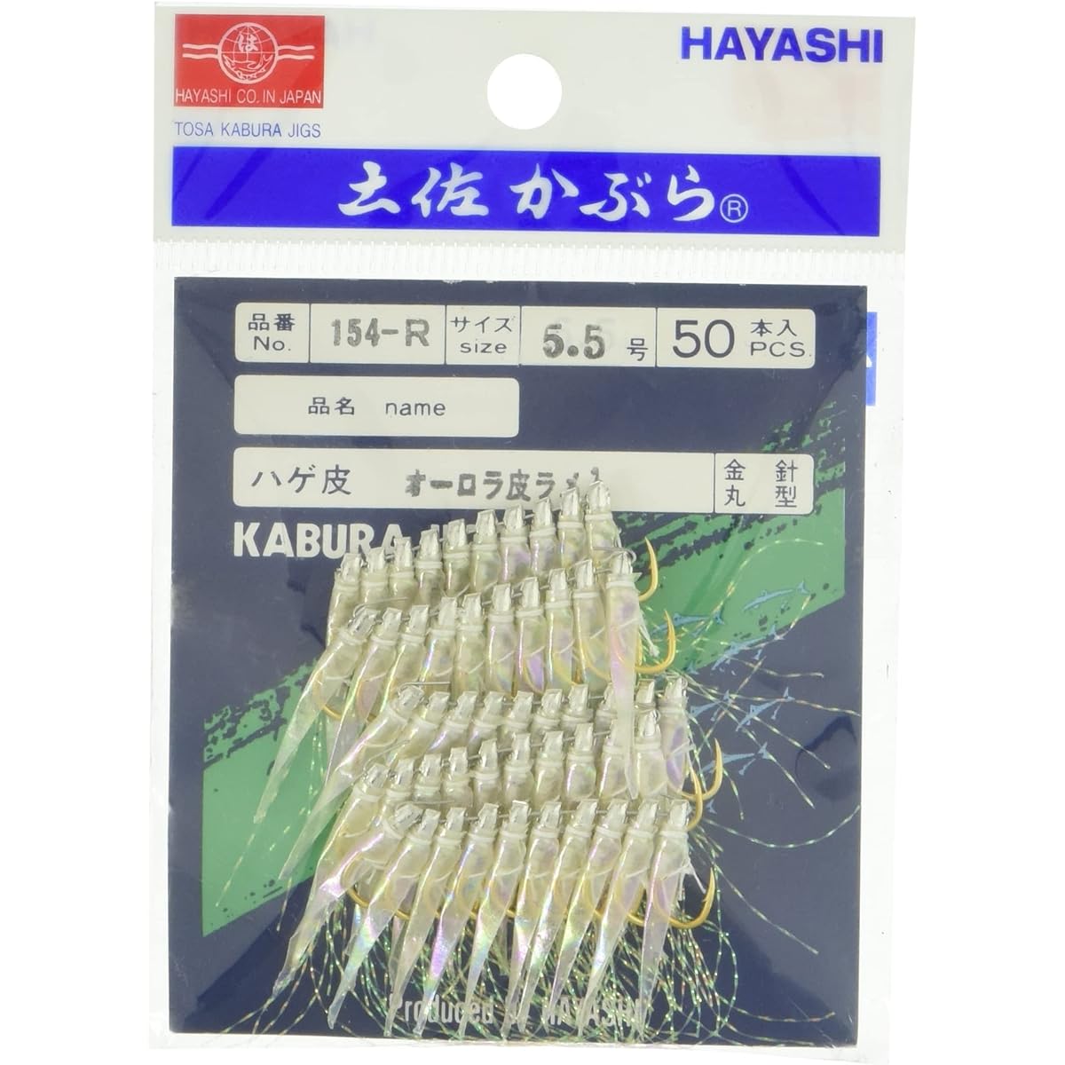 Hayashi Fishing Gear Seisakusho 50 Pieces Tosa Kabura Aurora Skin Glitter Round Gold Needle Size 5.5