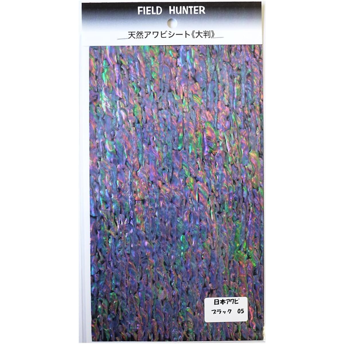 Field Hunter Abalone Sheet Large Size Japan Black.