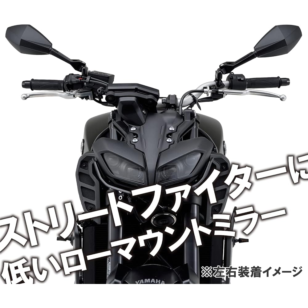 Daytona High Visibility Mirror for Motorcycles, Low Mount Mirror, 1 on Each Side, Left Only, 10mm External Thread, Compliant with New Safety Standards, Lightweight, Wide Angle, Diamond Short 19415
