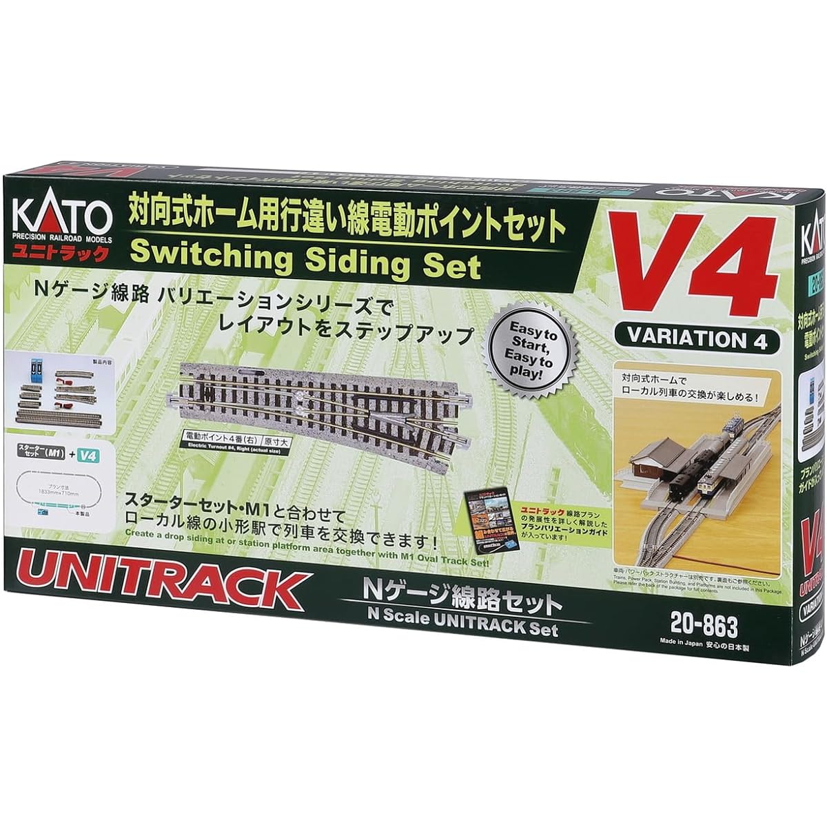 KATO N Gauge V4 Facing Line Electric Point Set for Opposite Platform 20-863 Railway Model Rail Set