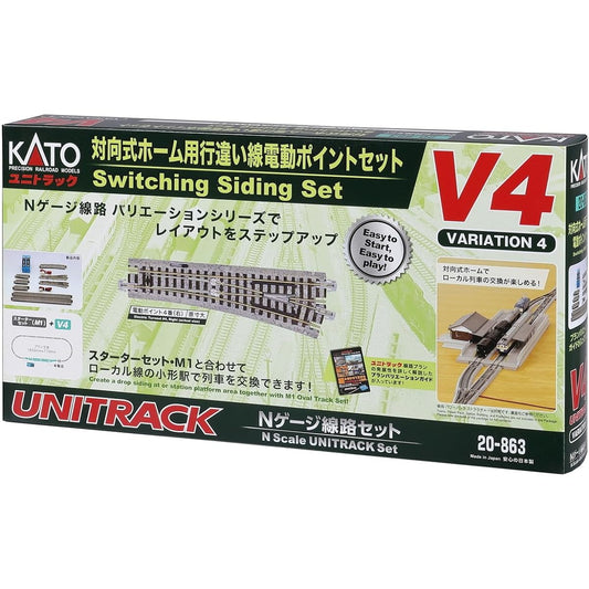 KATO N Gauge V4 Facing Line Electric Point Set for Opposite Platform 20-863 Railway Model Rail Set