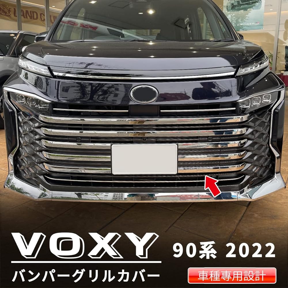 oi-trading Toyota New Voxy 90 Series January 2022 ~ Front Bumper Grille Cover Garnish Scratch Prevention [Material] SUS304 Stainless Steel Mirror Finish Plated Molle Accessory Dress Up VOXY Custom Parts Exterior 11P 5624