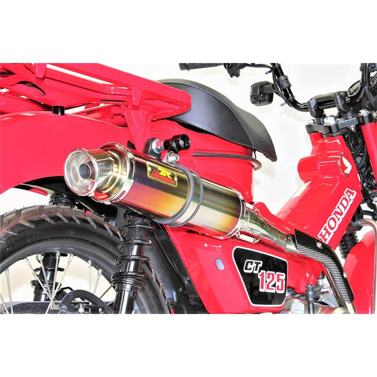 Realize Honda Hunter Cub CT125 (2BJ-JA55) Compatible with 2020-2022 Models Bike Muffler EMPLESS Ti Titanium Up Type Muffler [Dry Carbon Heat Guard Included] CT125 HUNTER Cub 408-101-01