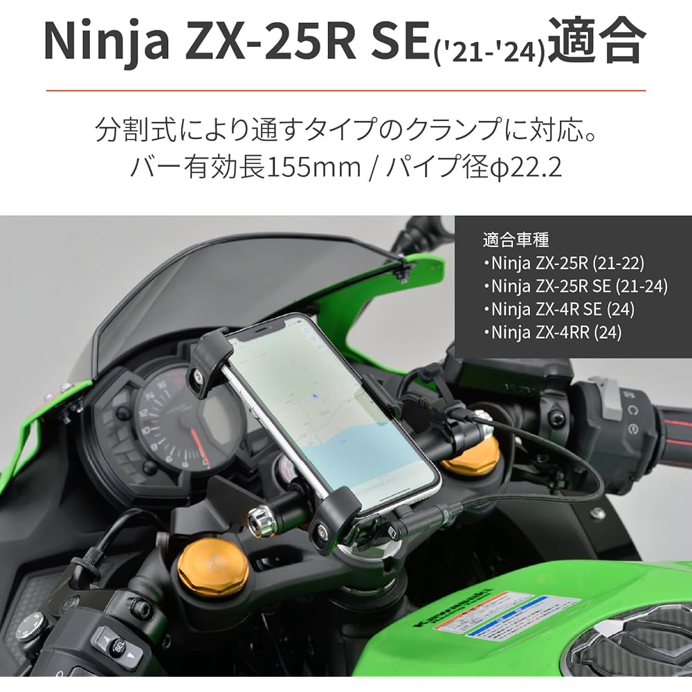 Daytona Motorcycle Clamp Bar Ninja ZX-25R/SE ZX-4R SE/4RR Multi Bar Holder Ash Silver 19256