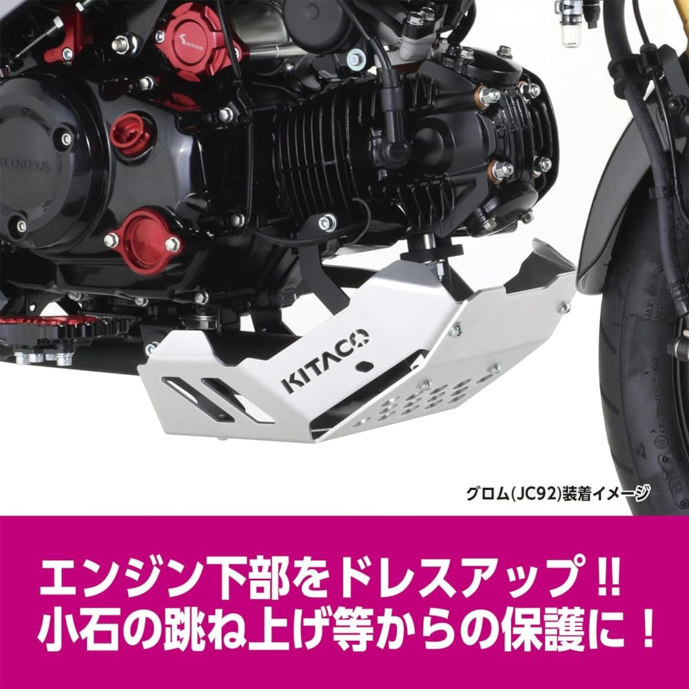 KITACO Under Guard Grom (JC92) 632-1452000