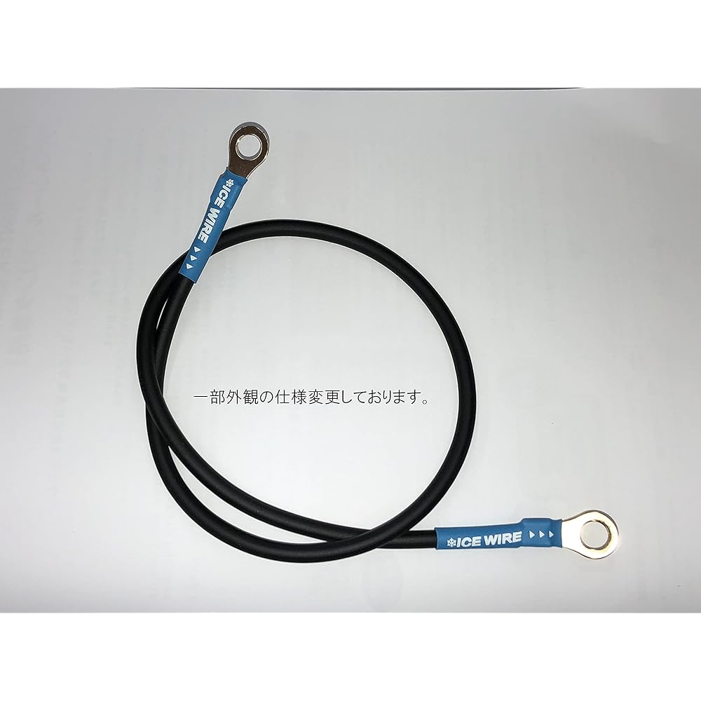 Ice wire bonnet only 60cm IW-B60