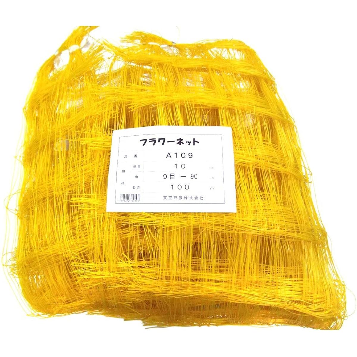 Tokyo Tobari Flower Net A Type 10cm square 9 stitches x 100m [Yellow/4500d single thread] A109 520009