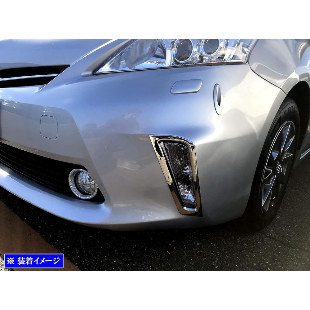 BRIGHTZ Prius ? ZVW40W ZVW41W Early Models Plated Front Turn Signal Ring [FRO-ETC-MID-045] ZVW40 ZVW41 ZVW W40 W41 Prius ? Alpha 41087