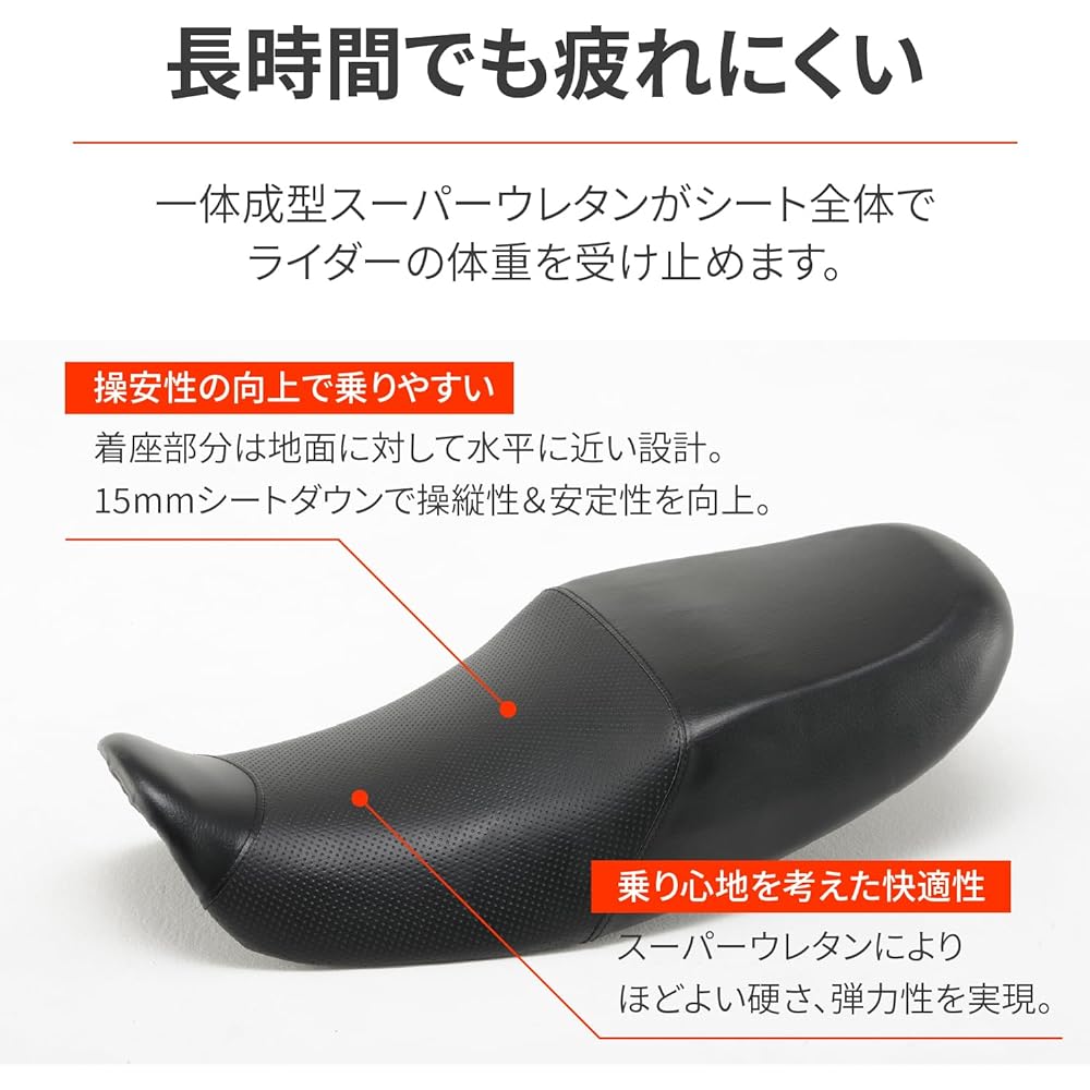 Daytona Motorcycle Seat Z900RS/CAFE(18-22) Approx. 15mm Down RCM Concept COZY Seat 24329