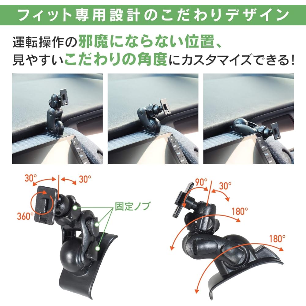 Fit-specific stand (stand/holder set (with automatic opening/closing Qi))