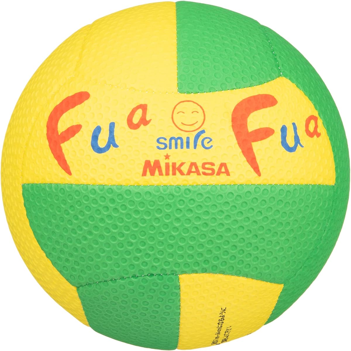 MIKASA Fuafua Smile Dodgeball No. 2 (for toddlers) 150g FFD2 Circumference approx. 63cm