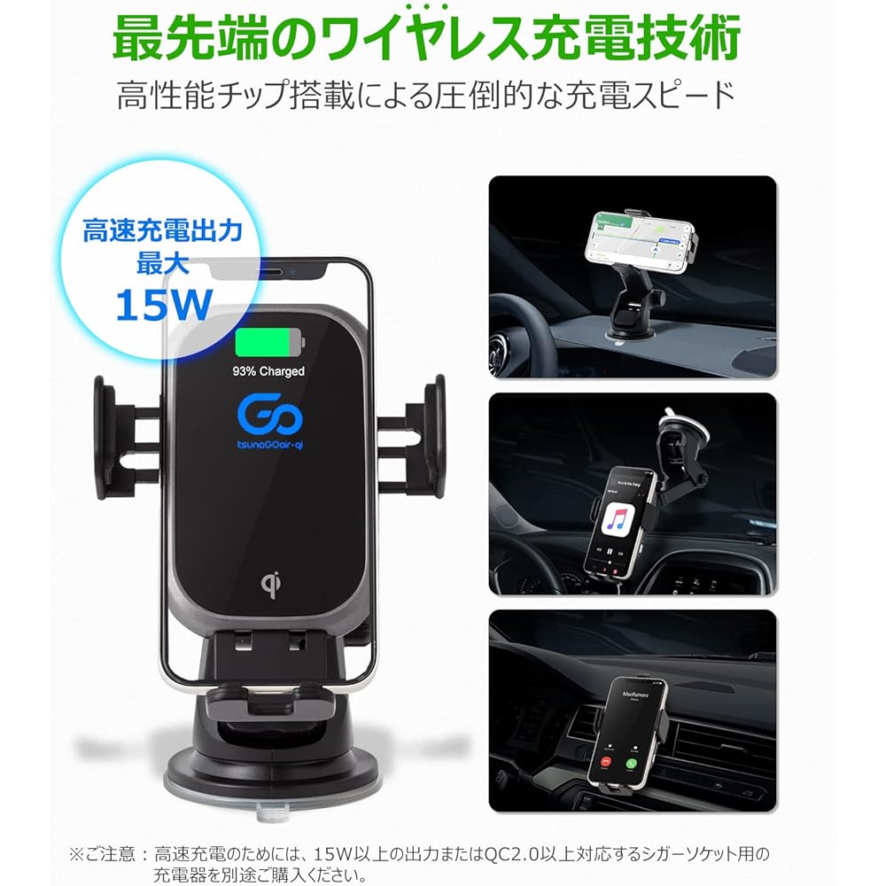 2022 Tuna Go Air TsunaGOair-qi Max 15W Wireless Fast Charging Smartphone Holder, Adhesive Gel Suction Cup and Air Vent Compatible, 360° Rotation, Just Place and Charge, For Cars, Desks, Tables, Dining Rooms, Etc