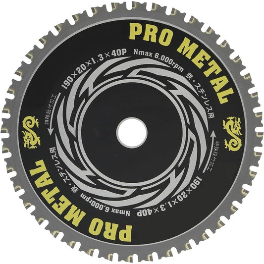 Yamashin Saw (Y'sGOD JAPAN) Pro Metal (for both iron and stainless steel) 190x40P TT-YSD-190PM