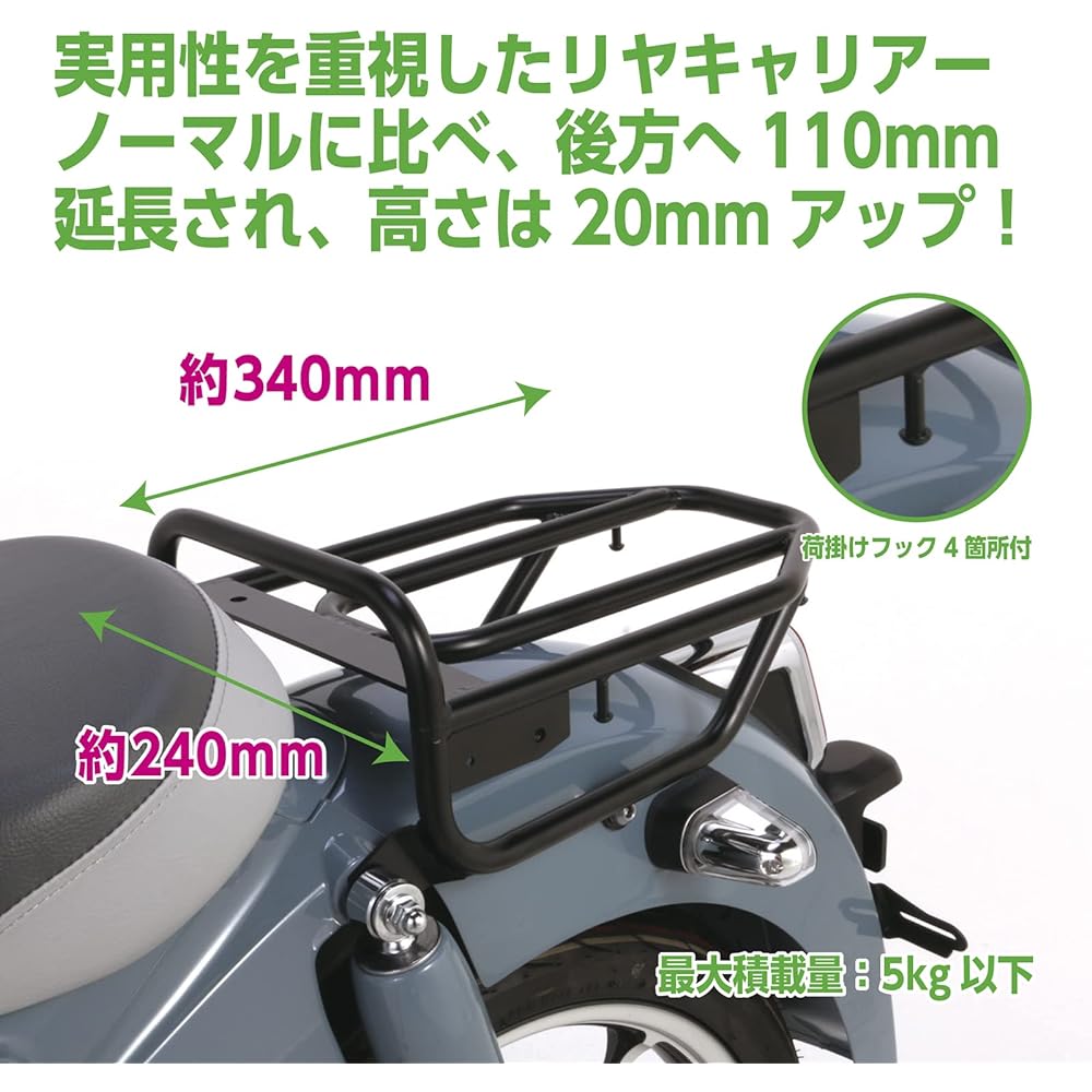 KITACO Rear Carrier K・TOUR Super Cub C125(JA48) 80-539-13100