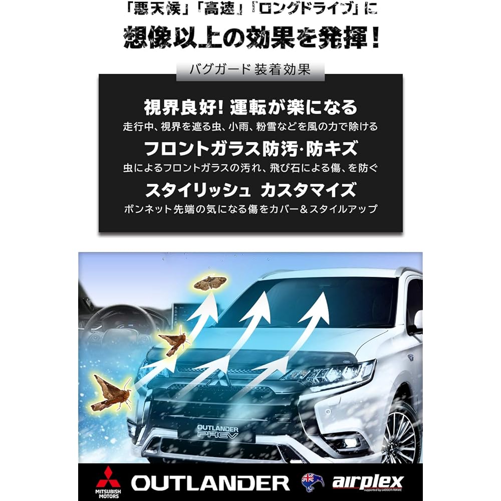 Outlander Mitsubishi V8 Bug Guard Hood Protector Bug Guard Hood Protector with Smoke, Airplex