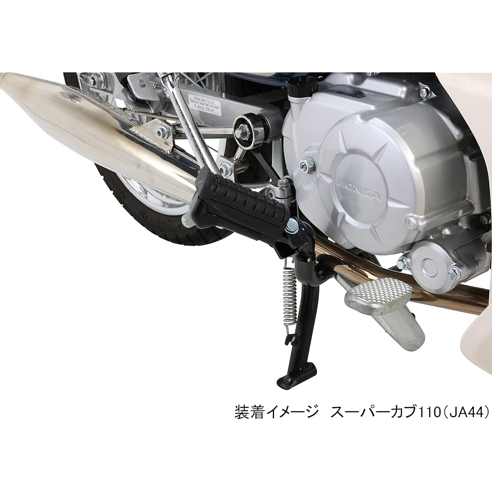 KITACO Step Kit Foldable Super Cub 110 (JA44) 516-1439000