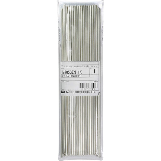 goot lead-free solder wire solder no tar Φ3mm 1kg package M705SEN-1K