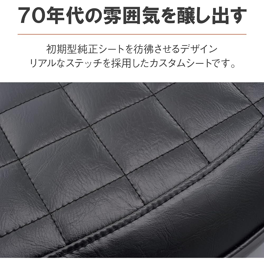 Daytona 99988 Motorcycle Seat, SR400 (80-21), For Normal Tank, Approx. 1.0 inches (25 mm), Down, Nostalgic Sheet, Black