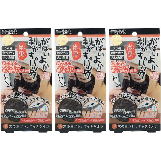 Gabaiyoka peel pack charcoal black 3 pieces