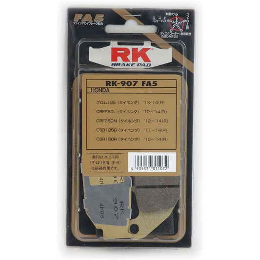 RK Brake Pad FINE ALLOY HONDA '13-'14 GROM125 '12-'14 CRF250L (Rear) etc. Motorcycle Motorcycle RK-907 FA5