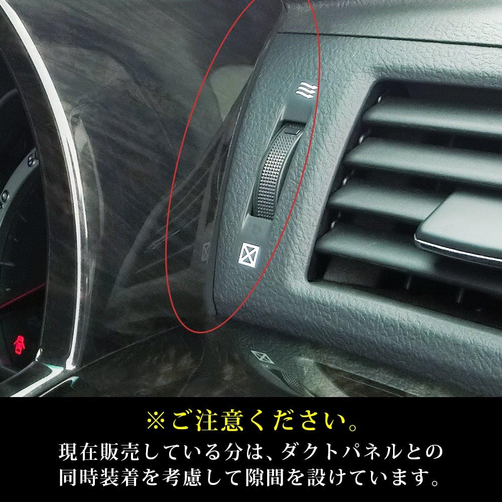 SecondStage Alphard 20 Series Vellfire (Early and Late Compatible) Meter Panel Kurokime II 0911KW2