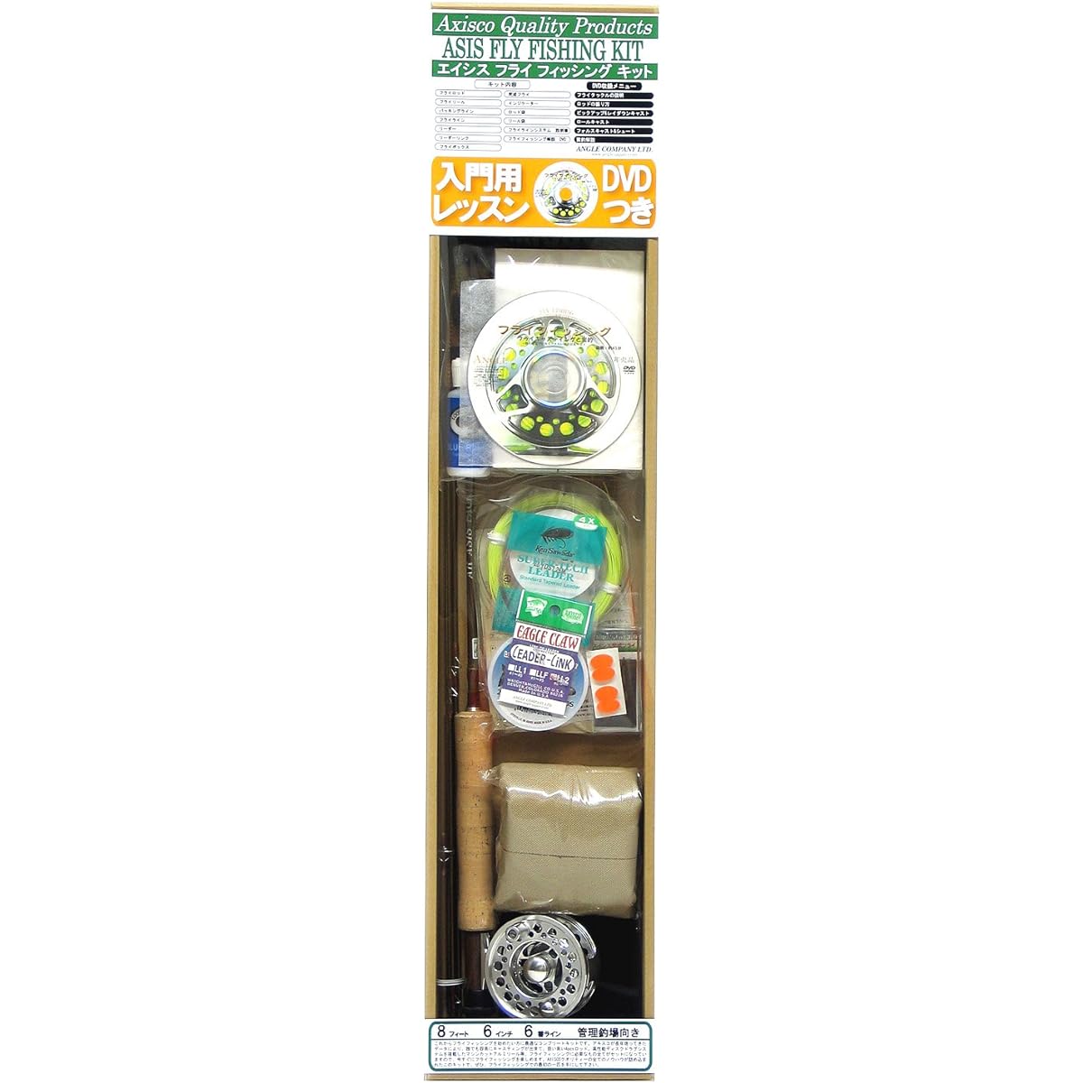 AXISCO Rod Acis Fly Fishing Kit 866