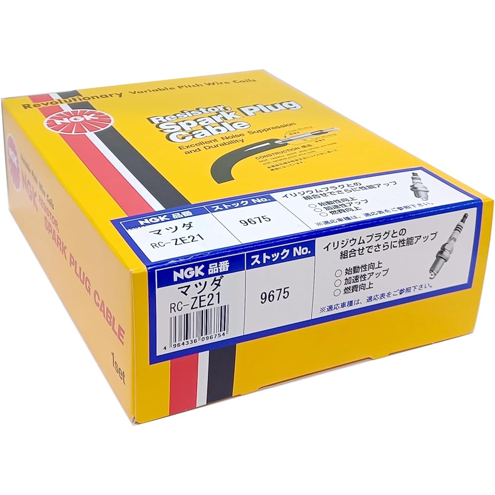 NGK 4-wheel plug cord (Quantity: 4) [9675] RC-ZE21