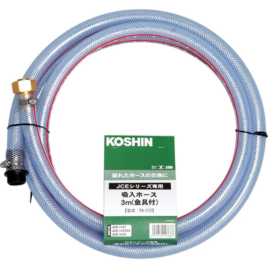 KOSHIN High Pressure Washer for JCE Suction Hose 3m with Metal Fittings PA-272