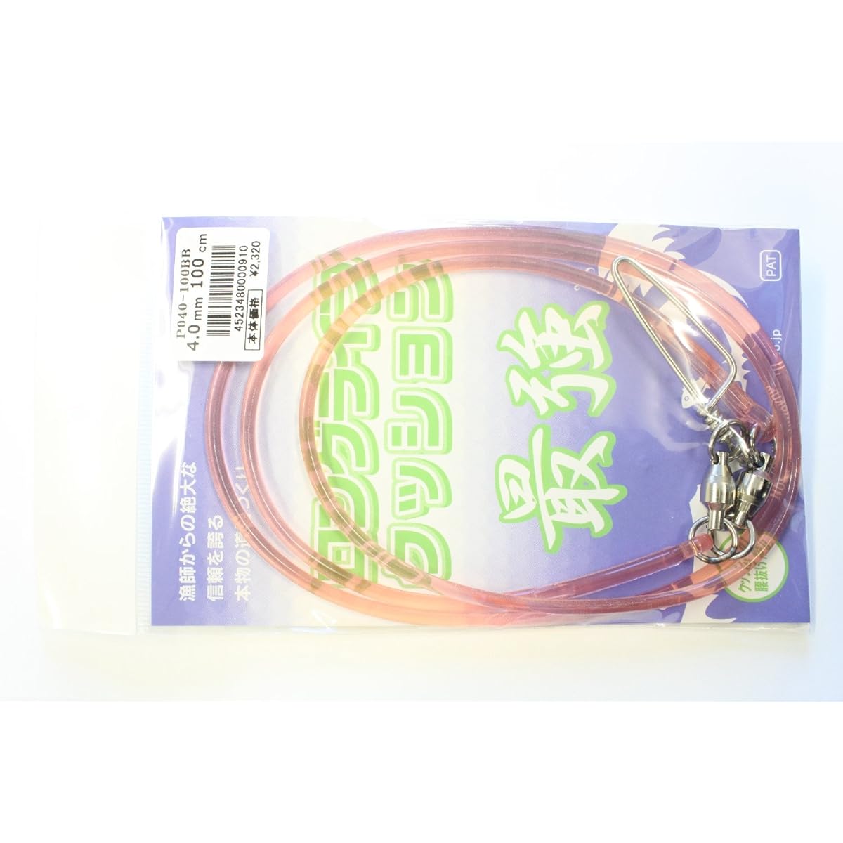 JINTOKUMARU Long Life Cushion 4.0mm 100cm