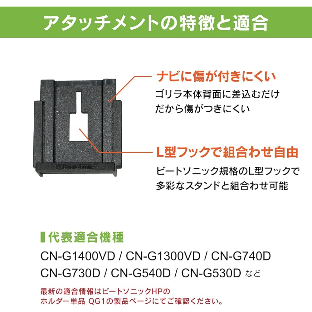 1DIN box fixed stand + various holder set (BSA134 1DIN fixed stand set for gorilla)