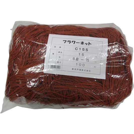 Tokyo Tobari Flower Net C Type 15cm square 5 stitches x 100m [Brown/400d x 24 strands] C155 522145