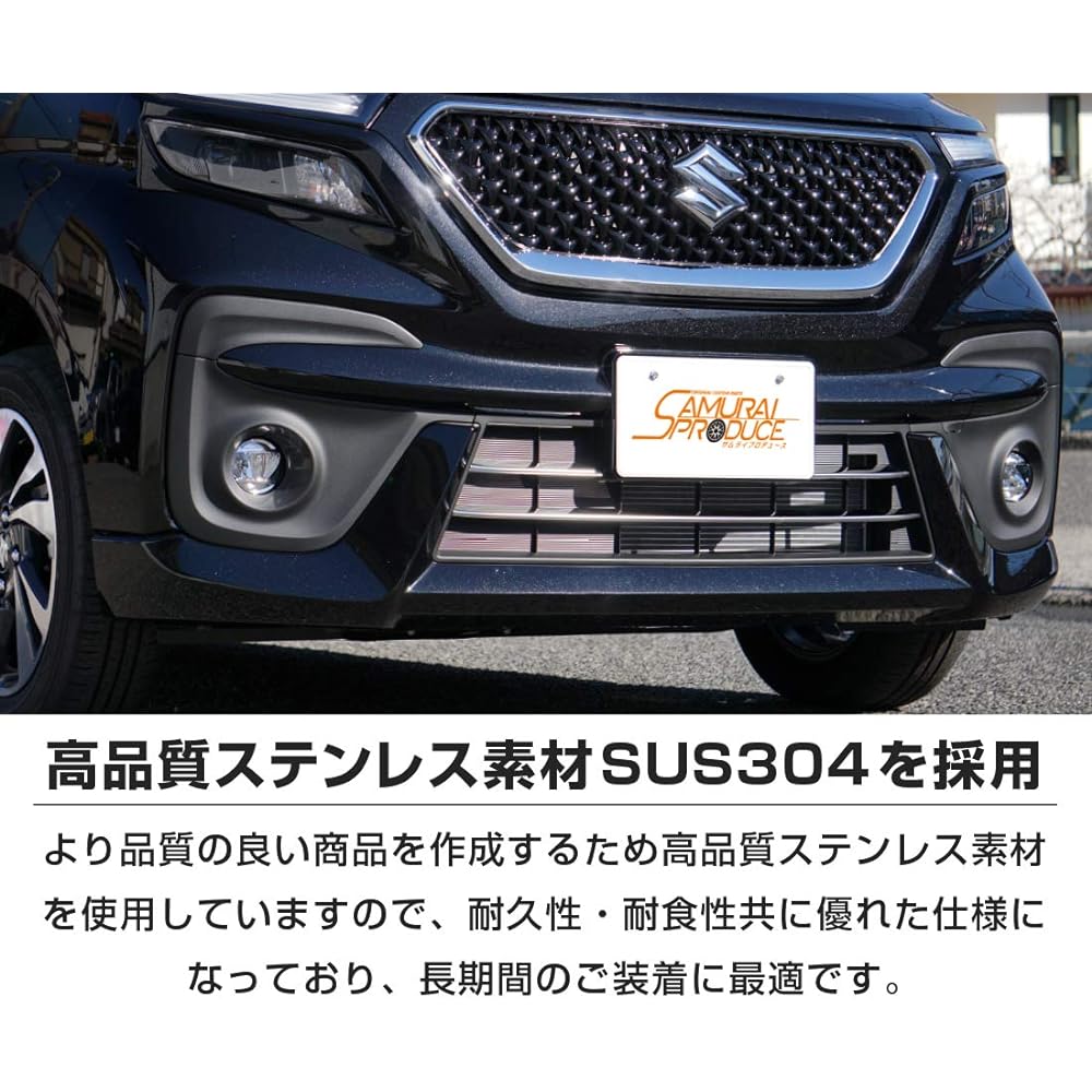 Samurai Produce Suzuki Solio Bandit MA47S MA37S Exclusive Lower Grill Garnish 3P Mirror Finish