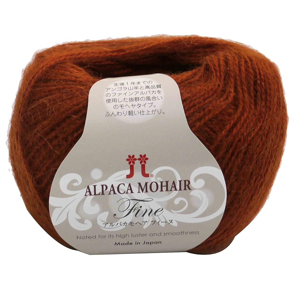Hamanaka Alpaca Mohair Fine Wool Yarn Thick col.15 Orange 25g Approx. 110m 10 Ball Set 2148