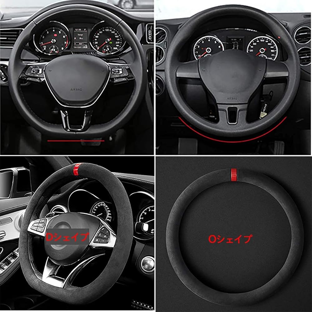 Black Car Steering Wheel Cover Anti Slip Steering Covers Fit 37-38cm Auto Decoration Car Accessories (O Shape)