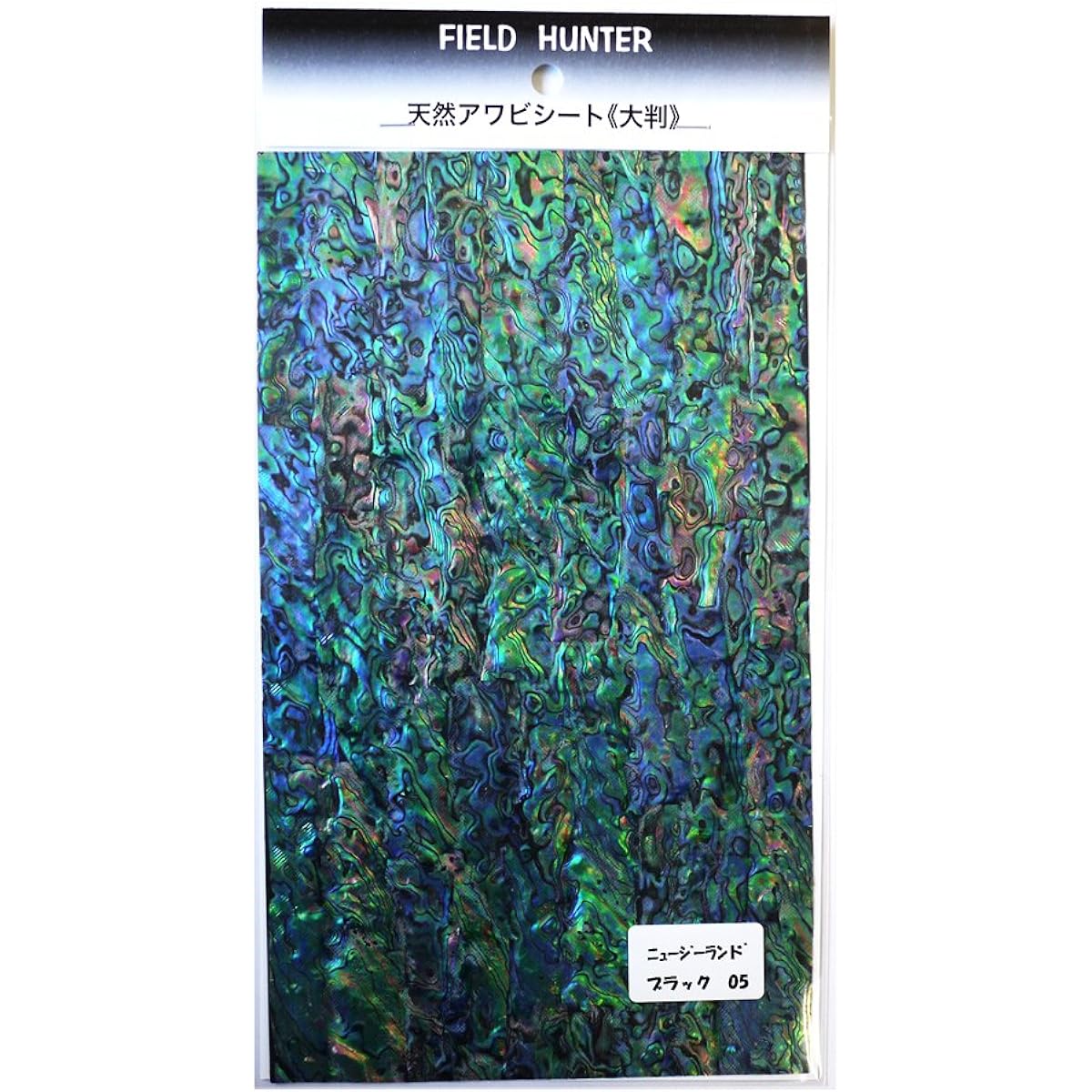 Field Hunter Abalone Sheet Large Newsy Black.