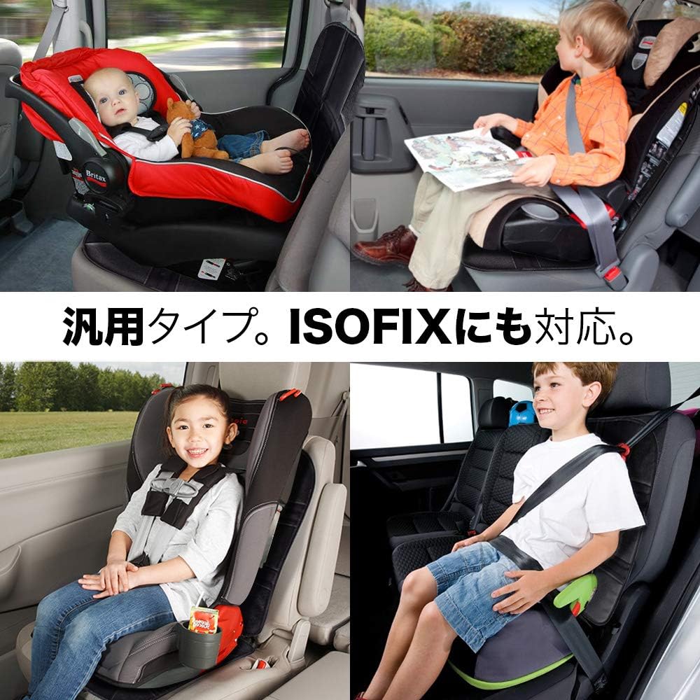 Active Winner Child Seat Protective Mat, ISOFIX Compatible, Thick Cushion, Non-slip, Storage Pocket Included