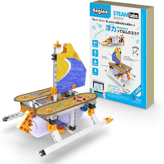 Engino Engineering Blocks Floating on Water for Experiments, Assembly Toys, Educational Toys, 8 Years Old, 9 Years Old, Elementary School Students, STEAM Toys, Experiment Kits to Have Fun and Deepen Your Understanding, Create 4 Shapes, STEAMlabs Series