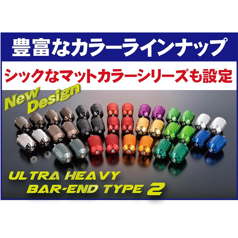 POSH Motorcycle Supplies Handlebar End Ultra Heavy Bar End Type 2 For Yamaha Genuine Handlebar M6 Type YZF-R25 and Others Matte Red 033699-22-10
