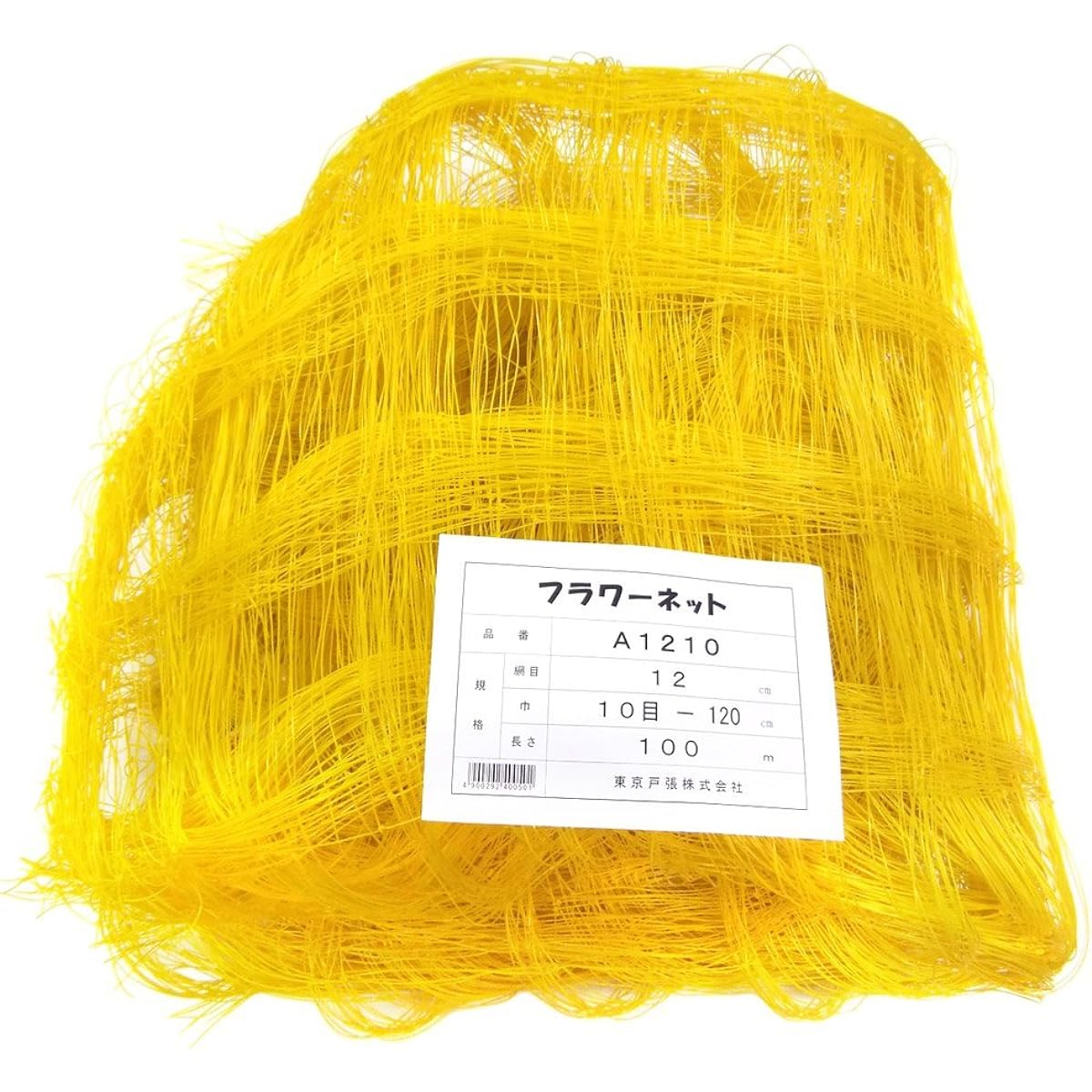 Tokyo Tobari Flower Net A Type 12cm square stitch 10 stitches x 100m [Yellow/4500d single thread] A1210 520050