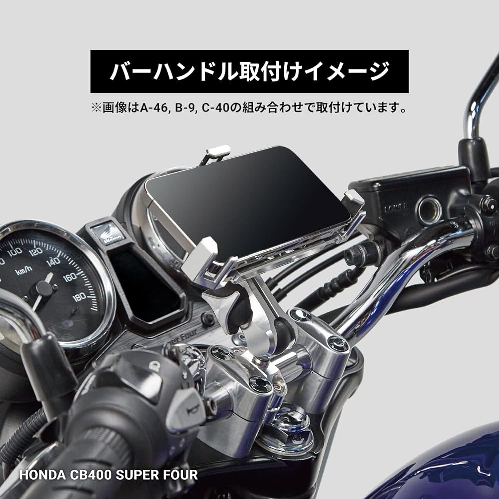 SYGNHOUSE Motorcycle Mount System A Parts (Device Separate) A-46 Smartphone Holder [Available Sizes: Height 120~175mm/Width 61~87mm/Thickness Up to Approximately 13.5mm] 00081969