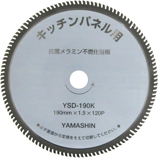 Yamashin Saw (Y'sGOD JAPAN) Kitchen Panel Saw 190mmx120P KIT-YSD-190K
