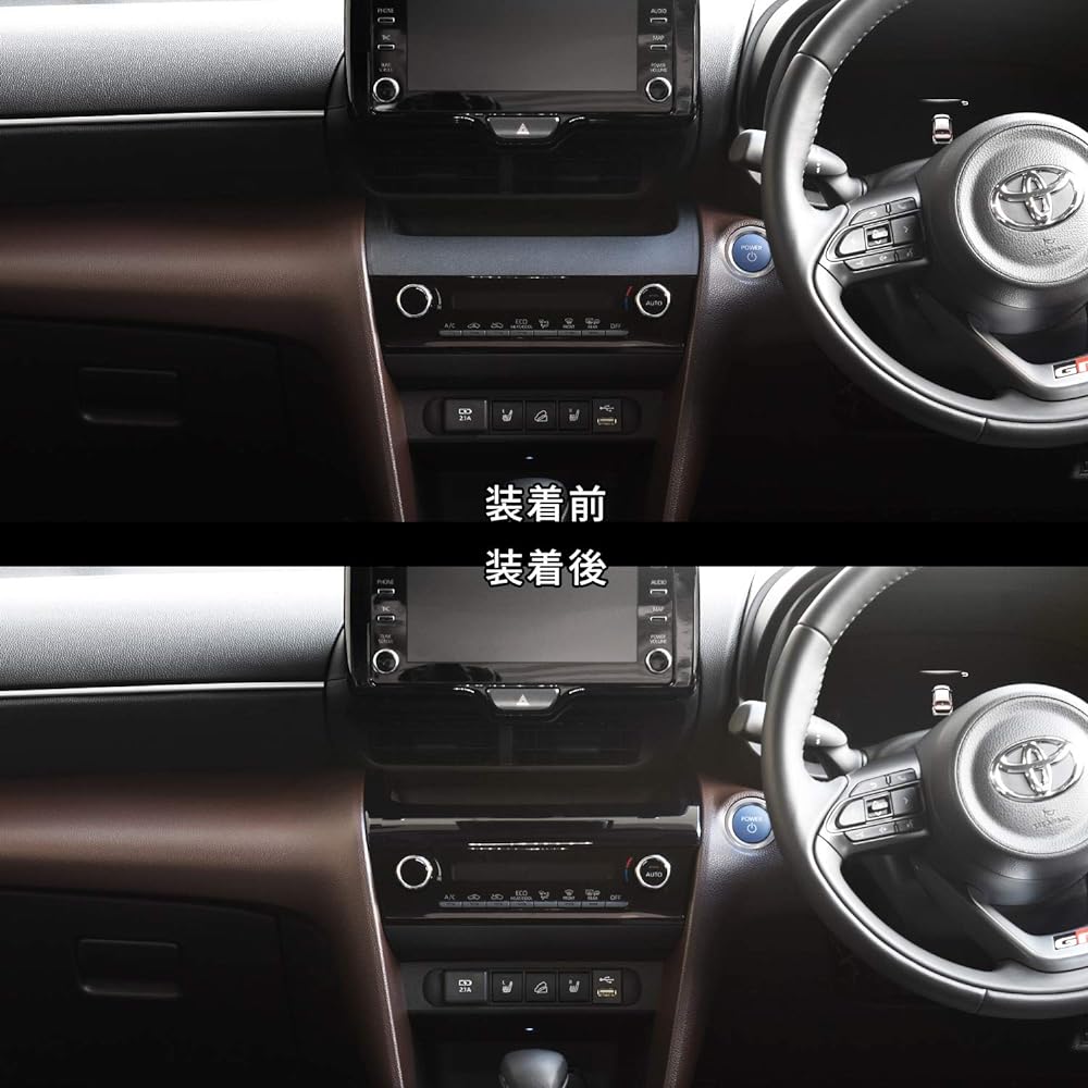 SecondStage Toyota Yaris Cross Center Garnish Piano Black/T560BLK