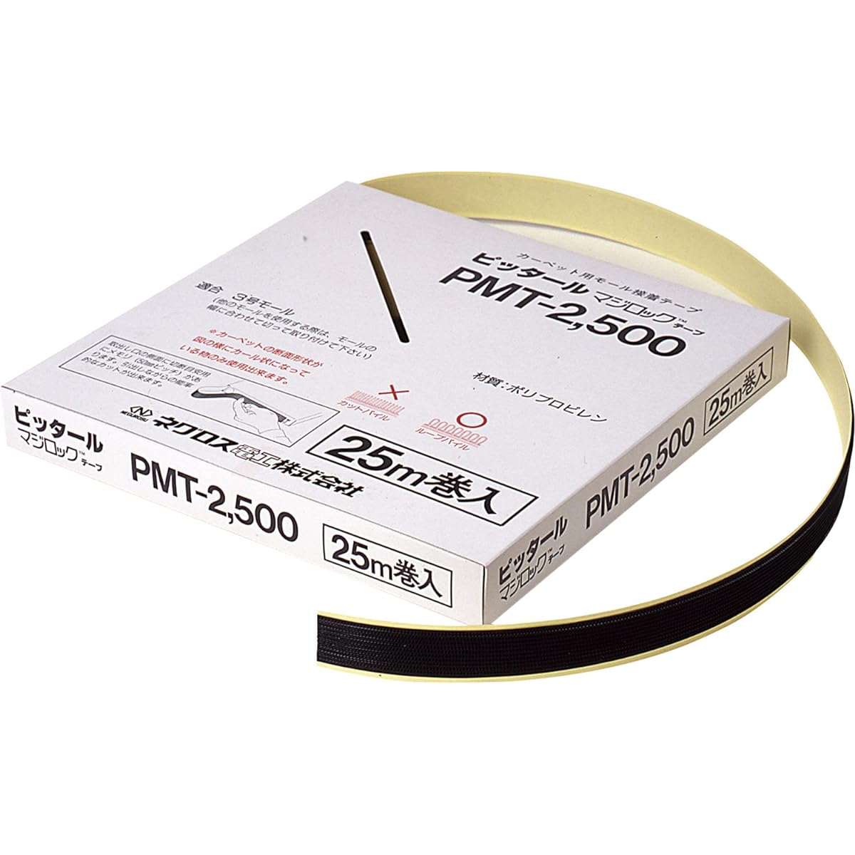 Negros Electric Works Molle Adhesive Tape for Loop Carpet PMT2500