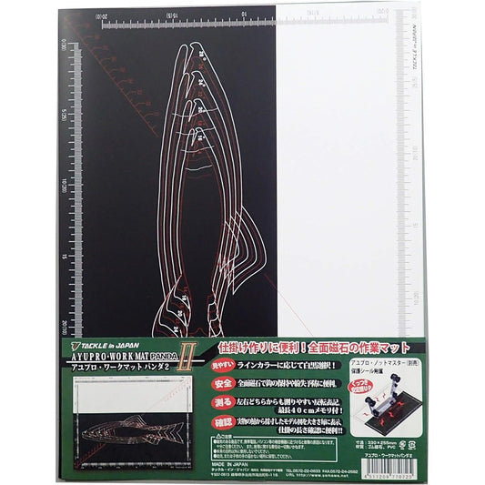 Tackle In Japan Ayupro Work Mat Panda II Black and White 255 (vertical) x 330 (horizontal) mm