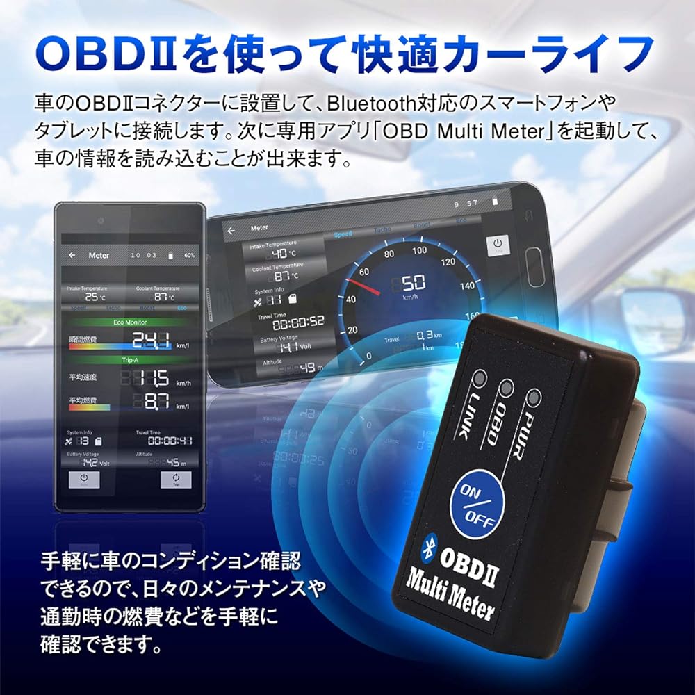 MAXWIN OBDII Multimeter ELM327 OBD Adapter Bluetooth Wireless Submeter Speedometer Tachometer Log Playback Map Link OBD2 Scan Tool with ON/OFF Button Bluetooth4.0 Orbis M-OBD-V01A